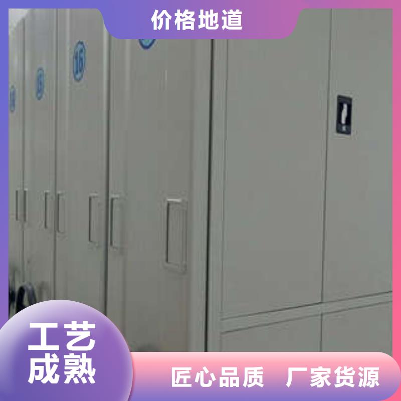 广汉|罗江|资阳|遂宁|广元|绵阳|阿坝【 档案密集架_图书馆智能密集柜厂家直销放心】-通金宝