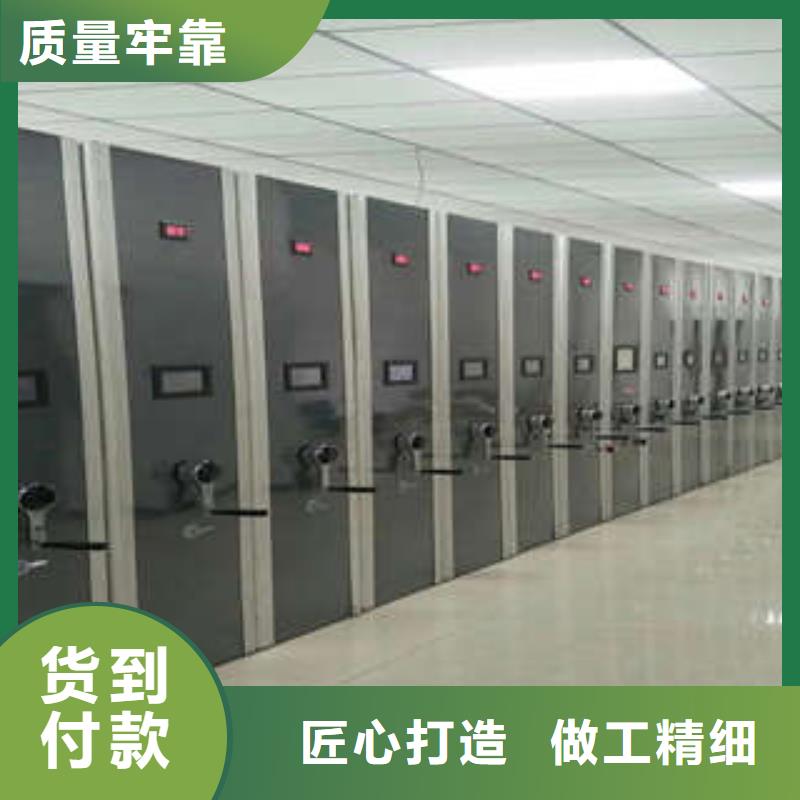 【老品牌厂家 档案密集架_图书馆智能密集柜厂家直销放心】gdsgd.com