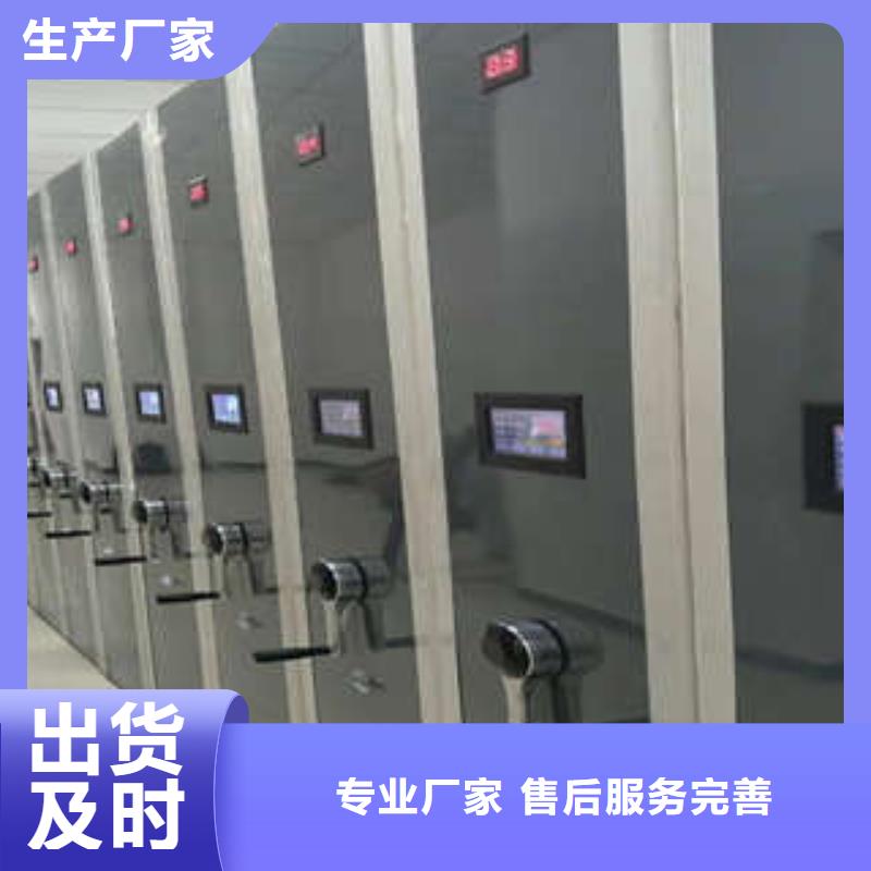 移动式档案柜视频-移动式档案柜(凯美)覆盖地域陕西省安康市旬阳|汉阴|榆林|咸阳|宝鸡|铜川|汉中|商洛