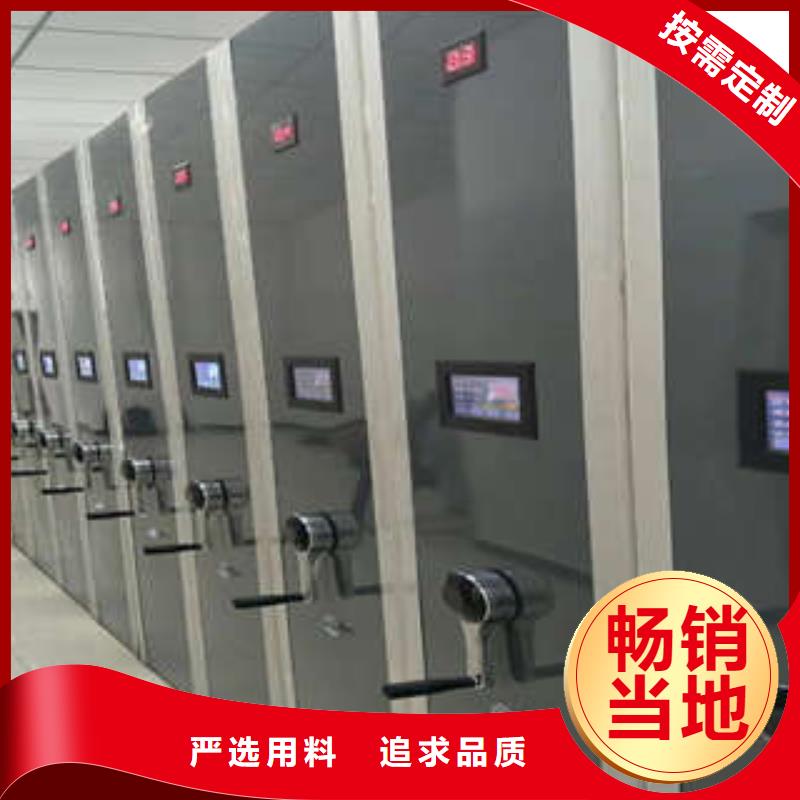 【老品牌厂家 档案密集架_图书馆智能密集柜厂家直销放心】gdsgd.com