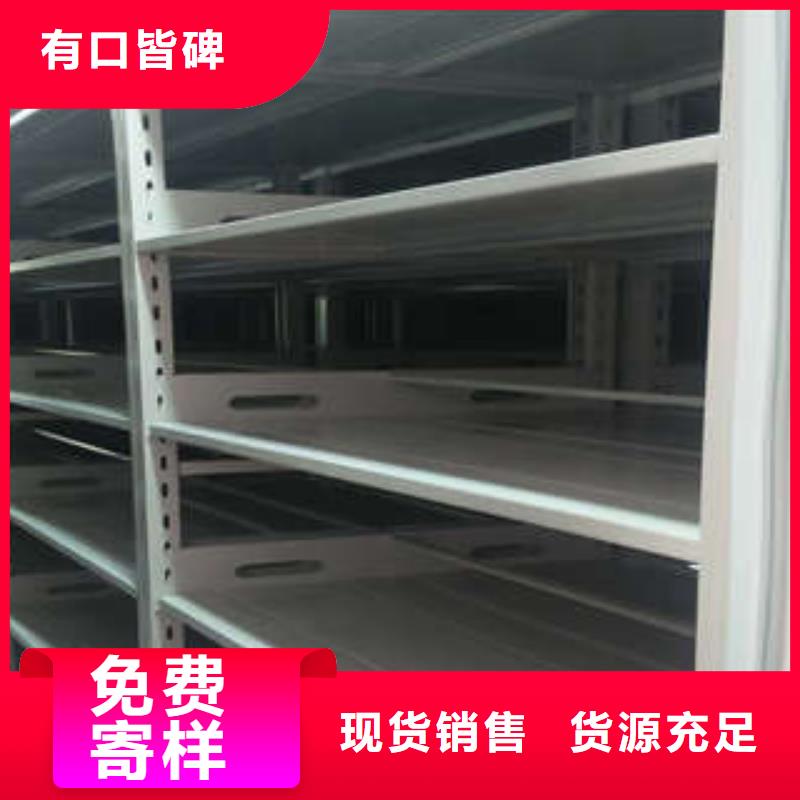 【老品牌厂家 档案密集架_图书馆智能密集柜厂家直销放心】gdsgd.com