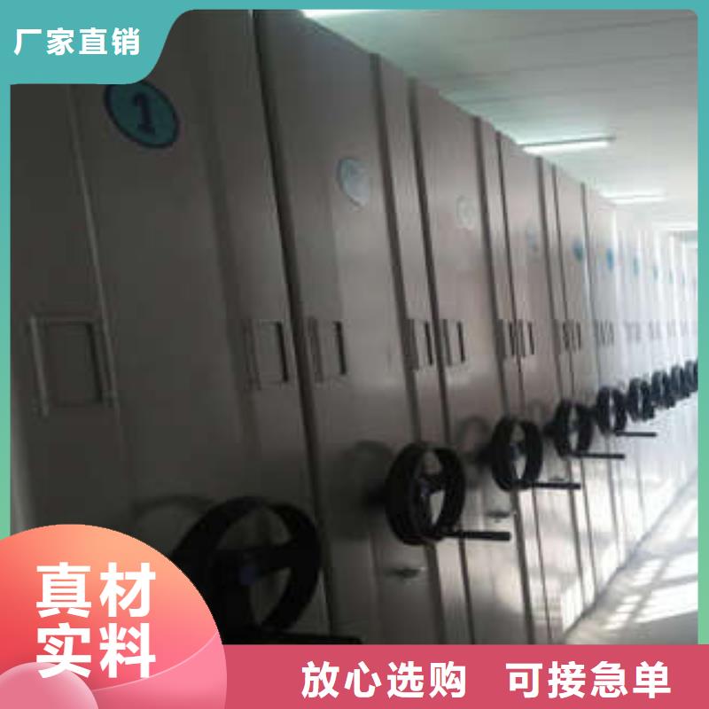 【老品牌厂家 档案密集架_图书馆智能密集柜厂家直销放心】gdsgd.com