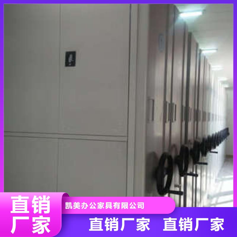 移动式档案柜视频-移动式档案柜(凯美)覆盖地域陕西省安康市旬阳|汉阴|榆林|咸阳|宝鸡|铜川|汉中|商洛