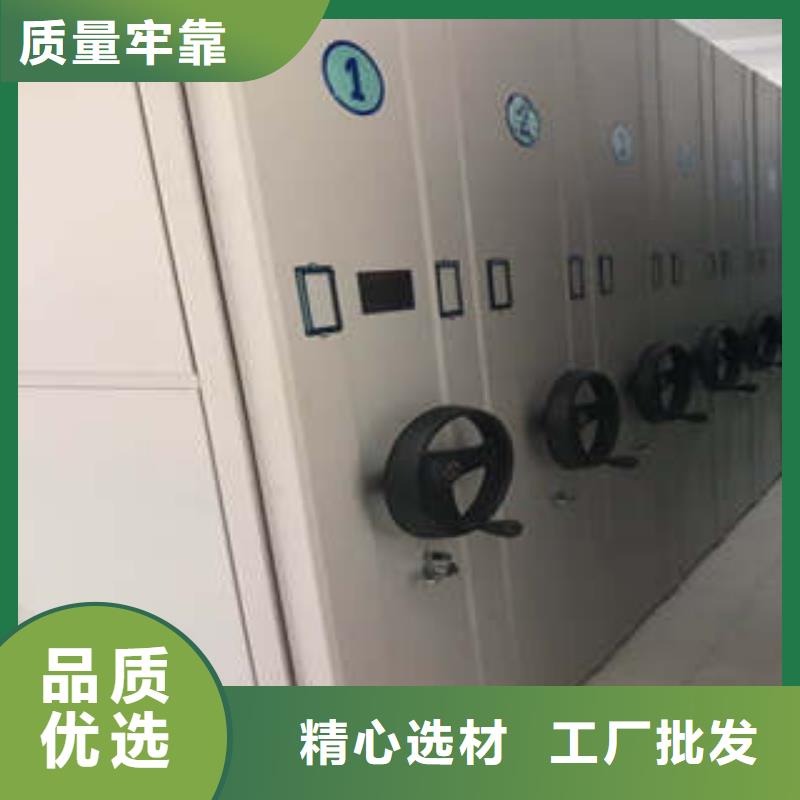 【现货交易 档案密集柜 密集架档案柜质量安心】同城生产厂家
