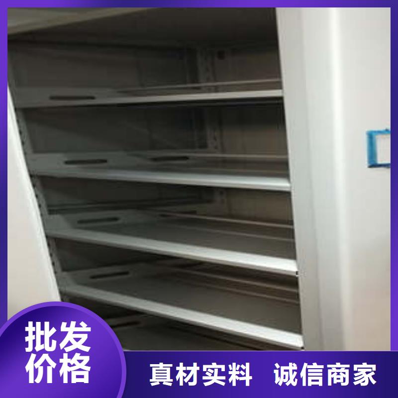 档案数字化密集柜厂家-型号齐全
