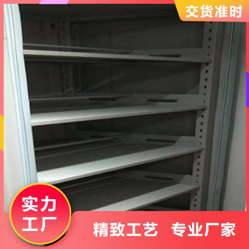 诚信营销【凯美】电动智能型密集柜