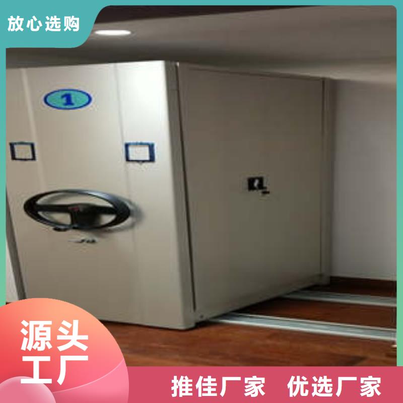感谢光顾【凯美】移动智能档案柜