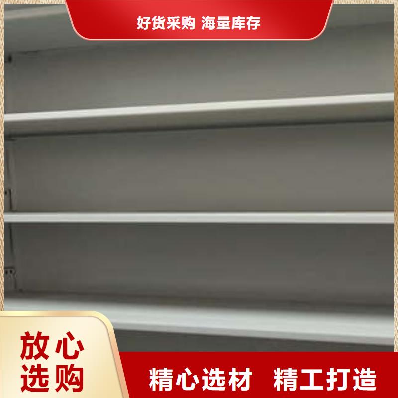 智能档案密集架参数详情