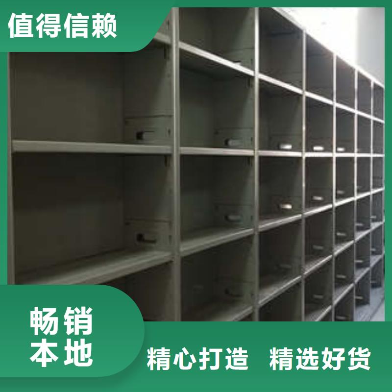 感谢光顾【凯美】移动智能档案柜