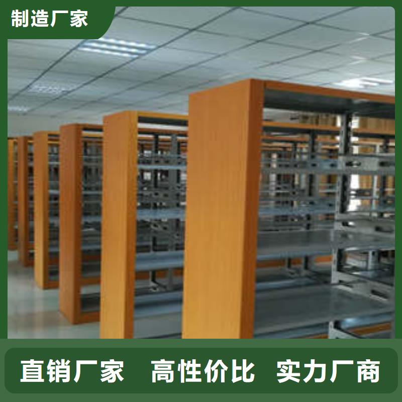 移动密集型书架制作商
