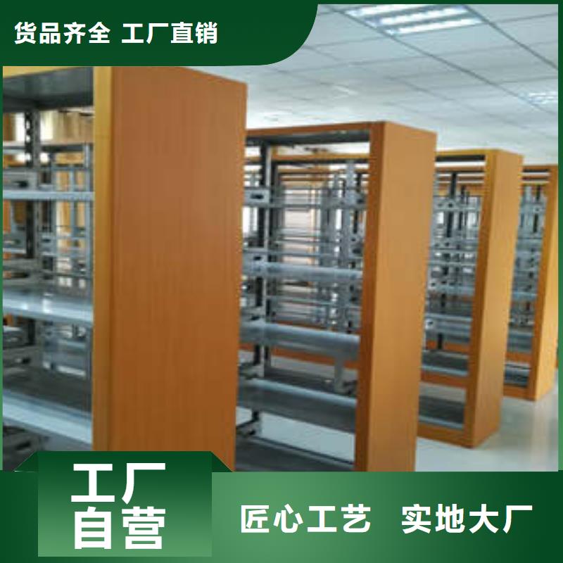价格实惠的档案移动密集柜生产厂家