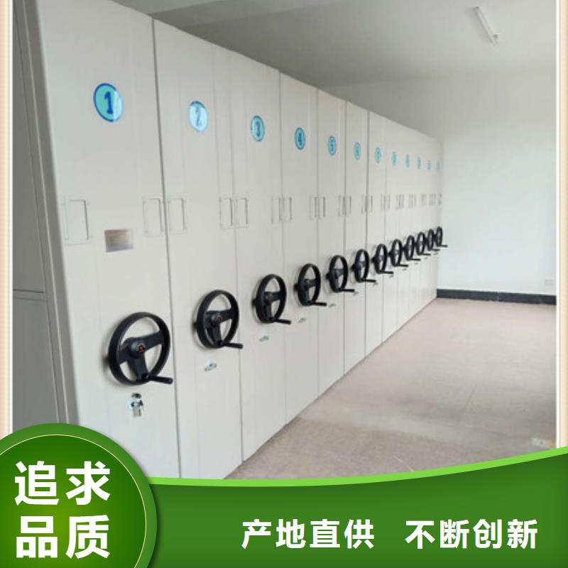 【现货交易 档案密集柜 密集架档案柜质量安心】同城生产厂家