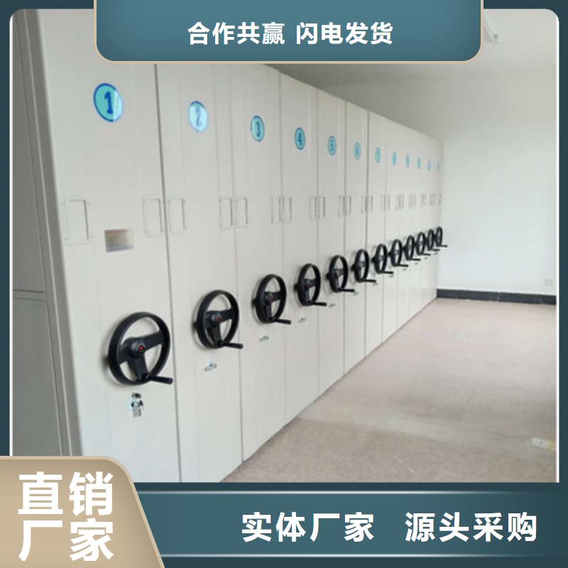 【图】智能档案电动密集架价格