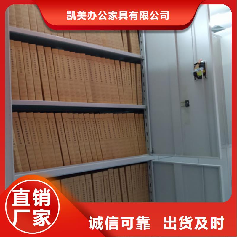 档案密集柜-【字画密集柜】主推产品当地制造商