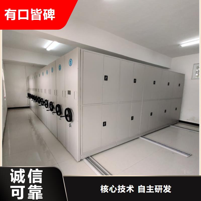 移动式档案柜视频-移动式档案柜|廊坊市|三河|永清|衡水|石家庄|邯郸|唐山|沧州|邢台|秦皇岛