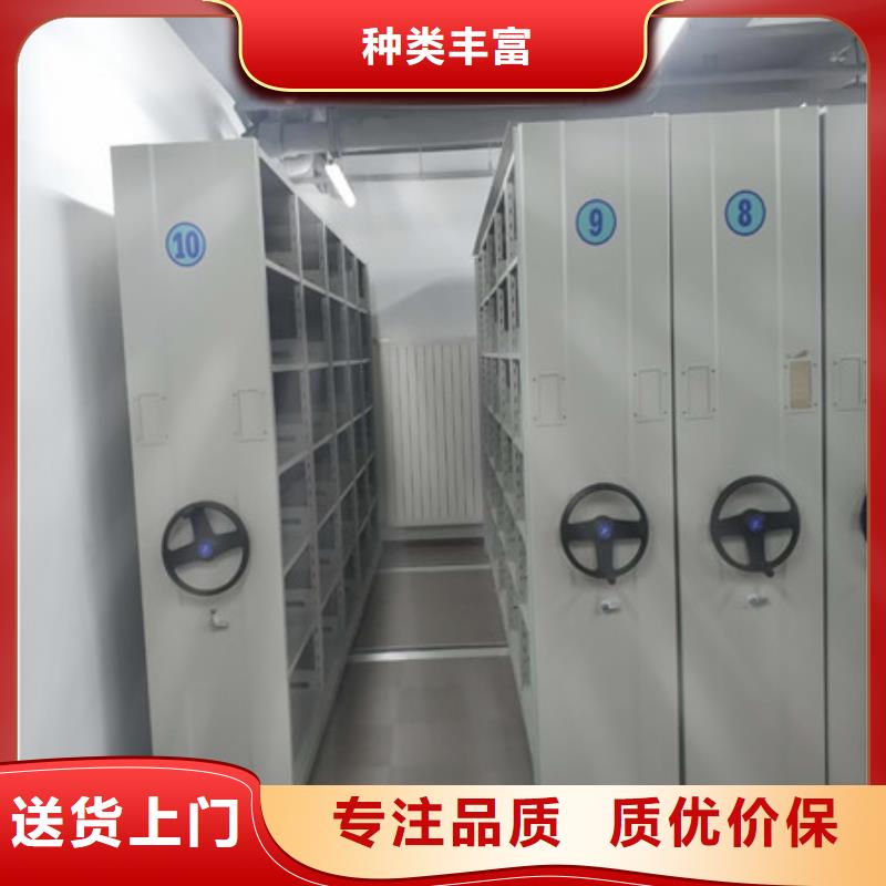 供应电动自动密集架认准凯美办公家具有限公司