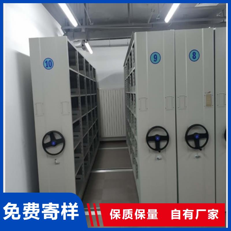 档案数字化密集柜厂家-型号齐全