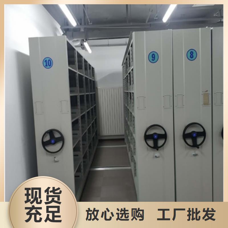 升级智能密集架【凯美】保密型密集架