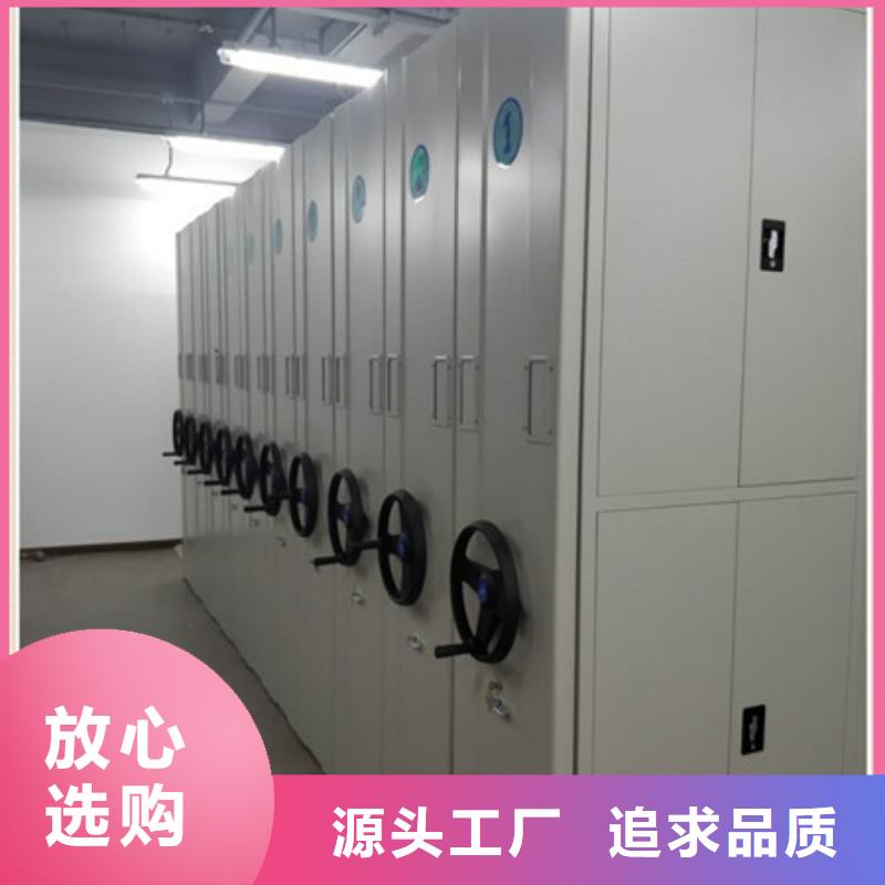 移动式档案柜视频-移动式档案柜|廊坊市|三河|永清|衡水|石家庄|邯郸|唐山|沧州|邢台|秦皇岛