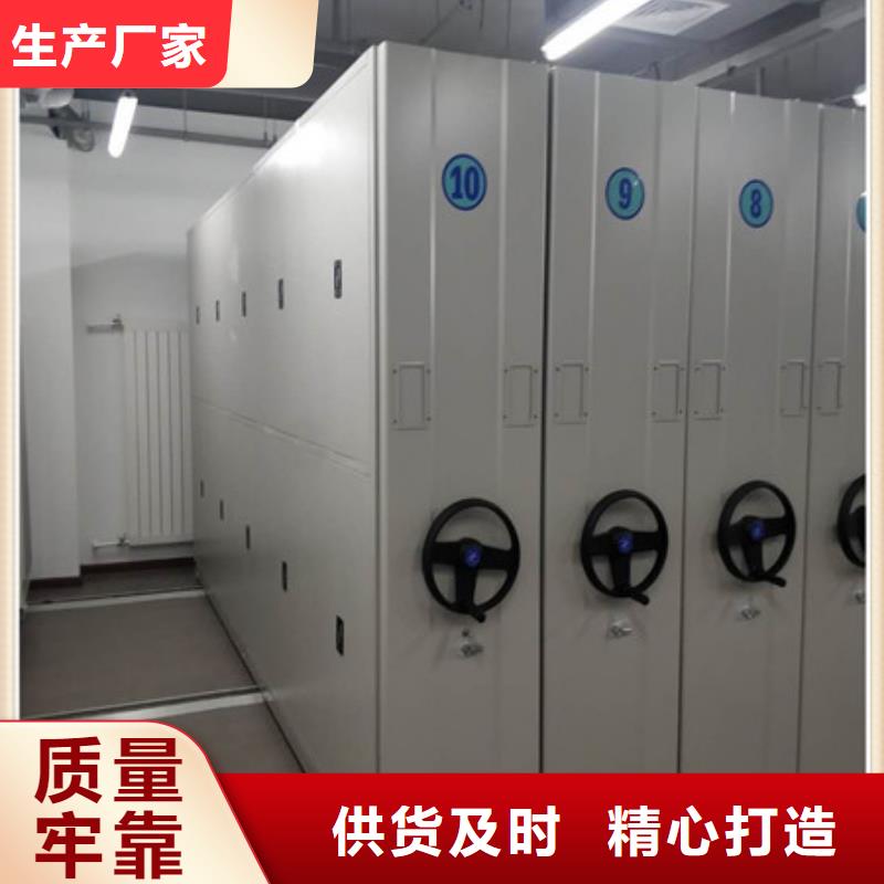 档案数字化密集柜厂家-型号齐全