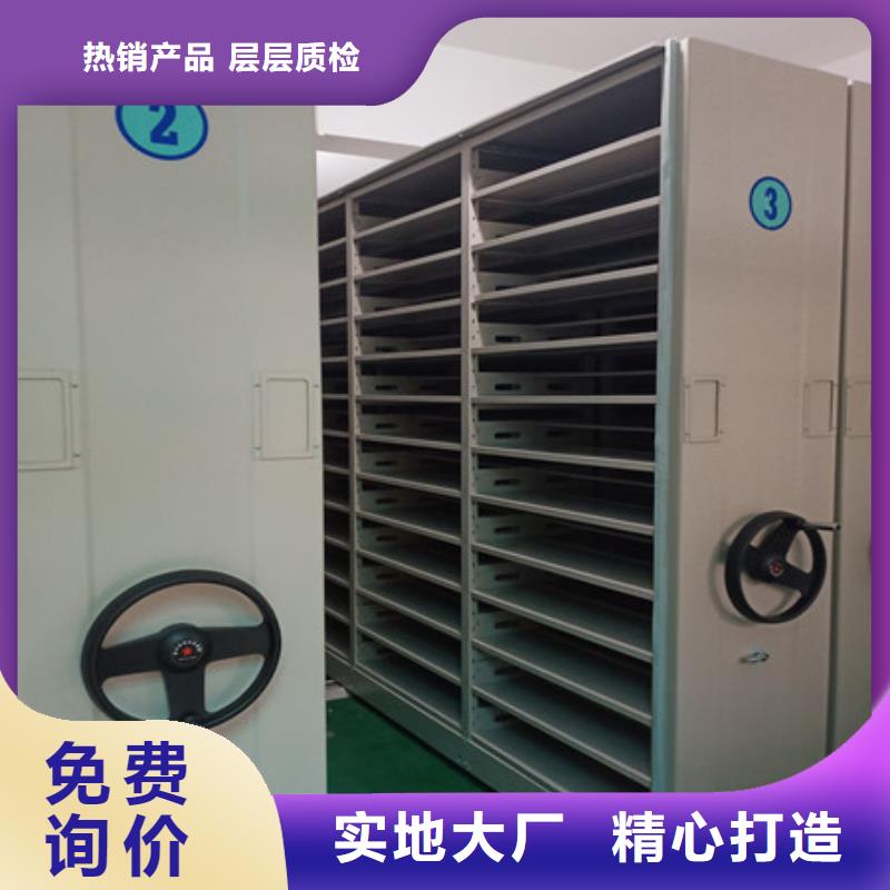 档案密集柜-【字画密集柜】主推产品当地制造商