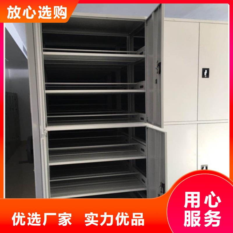 感谢惠顾【凯美】三柱式密集架