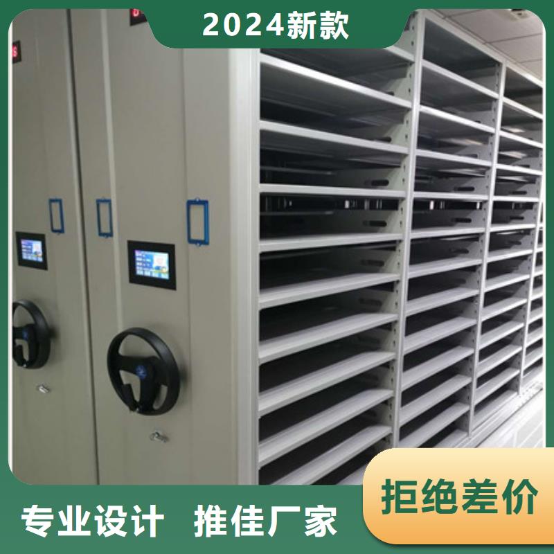 凯美全封闭式档案密集架档案密集柜手动档案柜大厂生产品质gdsgd.com