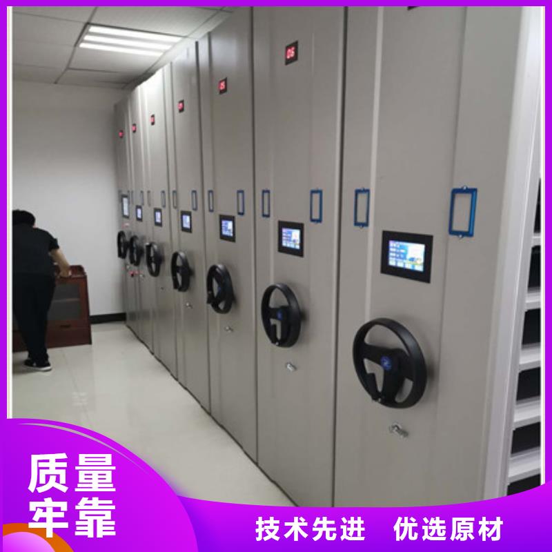 服务热情【凯美】手摇移动密集架