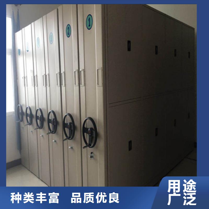 综合档案密集架型号齐全
