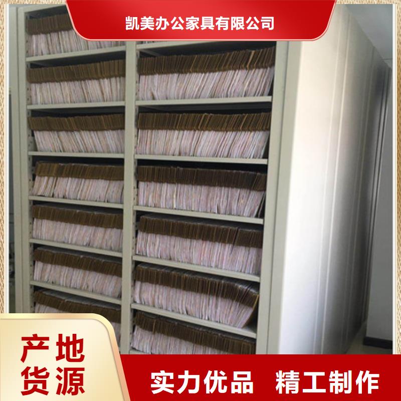 服务热情【凯美】手摇移动密集架