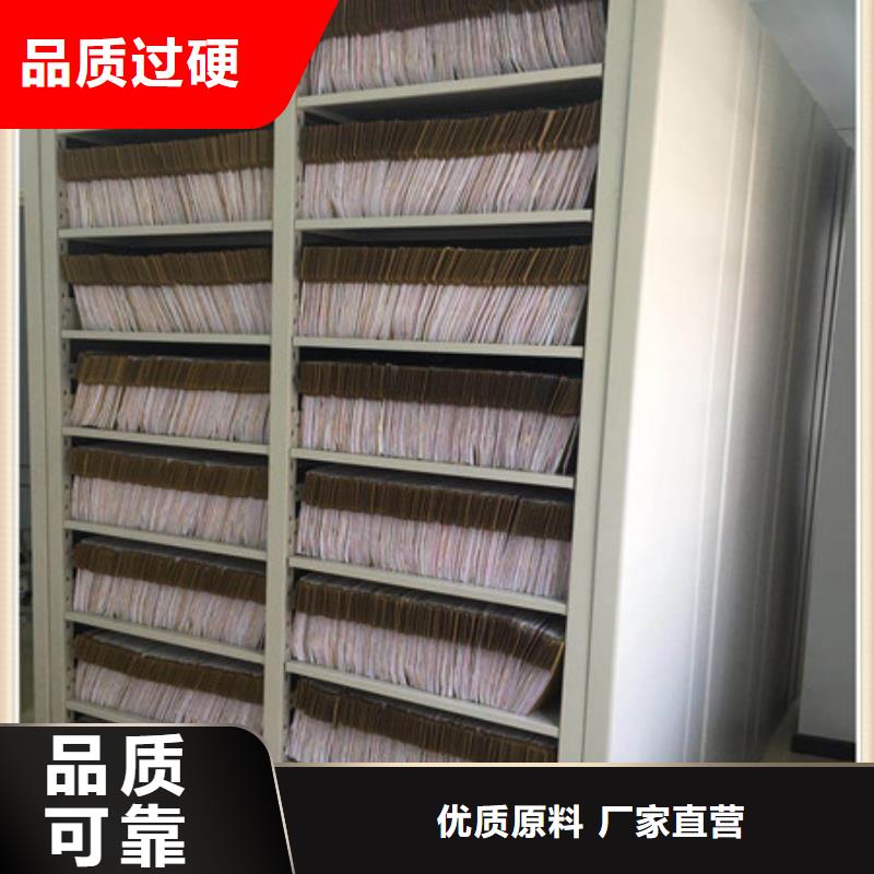 感谢惠顾【凯美】三柱式密集架