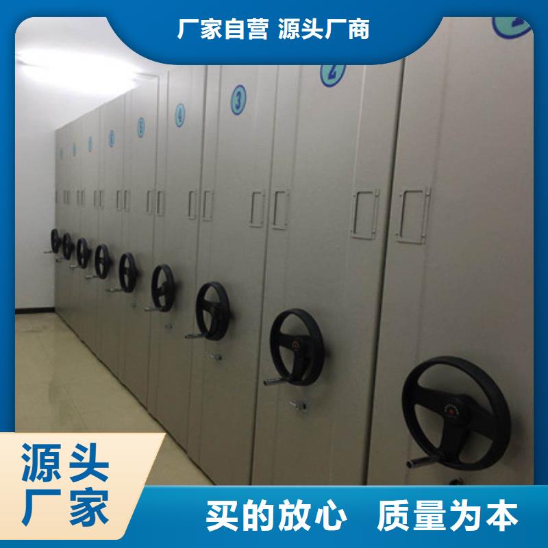 凯美全封闭式档案密集架档案密集柜手动档案柜大厂生产品质gdsgd.com