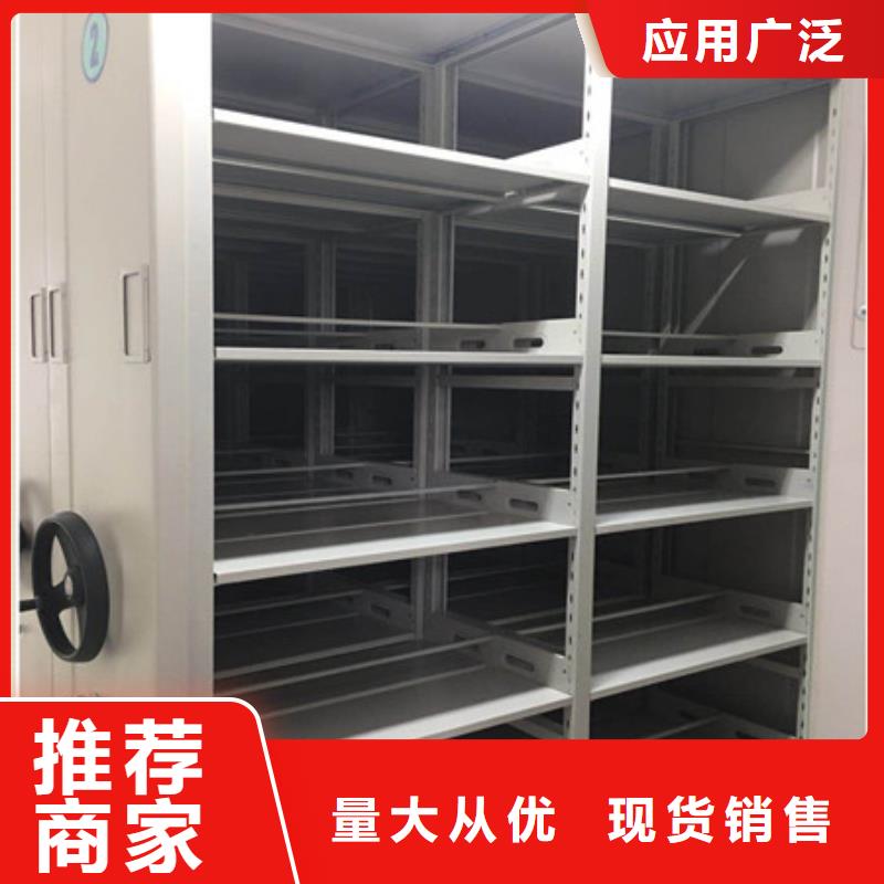 【现货交易 档案密集柜 密集架档案柜质量安心】同城生产厂家