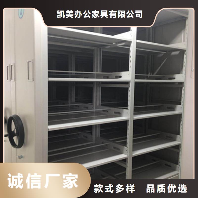 全封闭式档案密集架视频-全封闭式档案密集架(凯美)覆盖地域广东省江门市开平|蓬江|中山|深圳|潮州|梅州