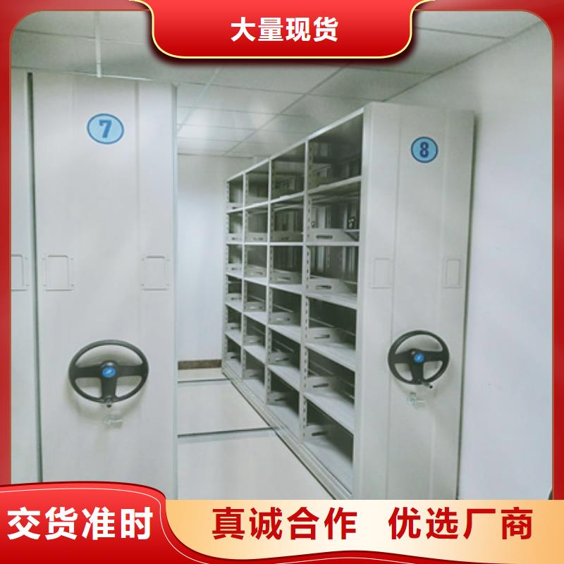 质量优的直列式移动密集架品牌厂家
