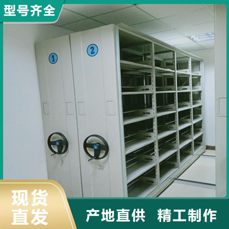 档案密集柜-【字画密集柜】主推产品当地制造商