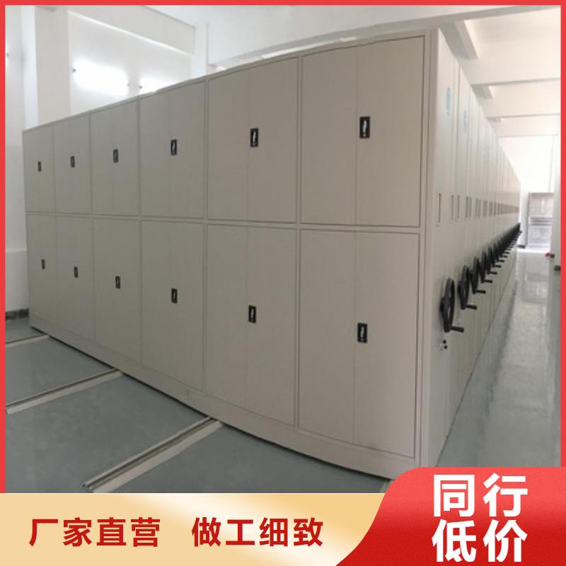 移动式档案柜视频-西宁|海东|玉树|果洛|海西|海南移动式档案柜产品优势特点-凯美办公家具(海北市分公司)