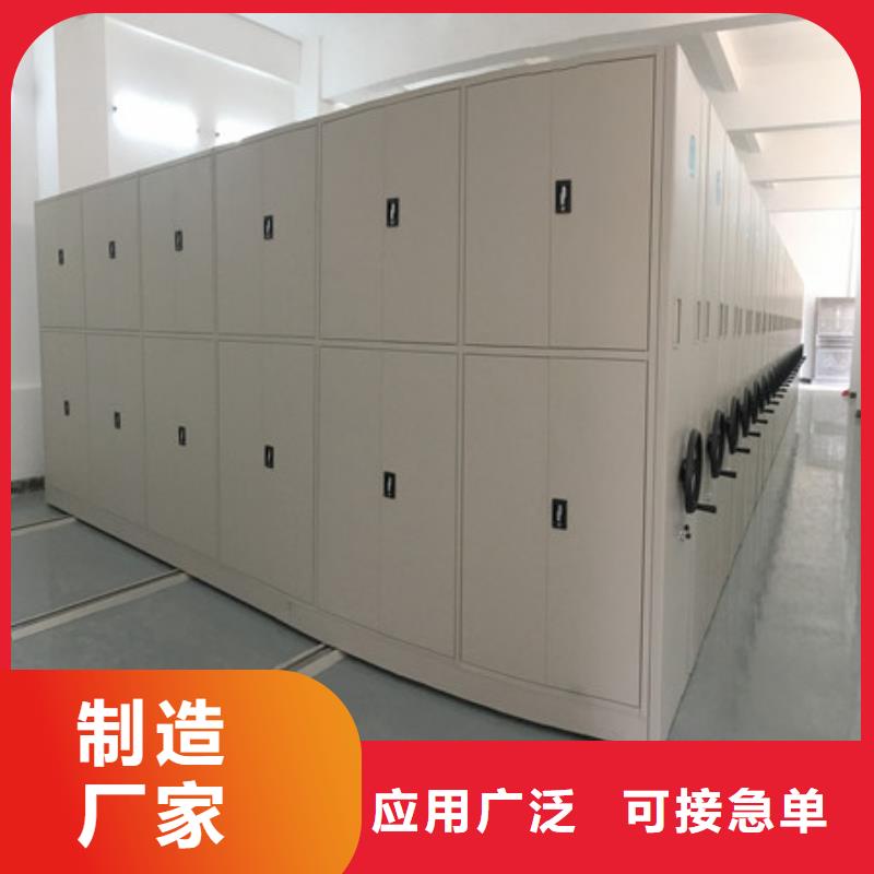 手动档案室密集柜质量可靠的厂家