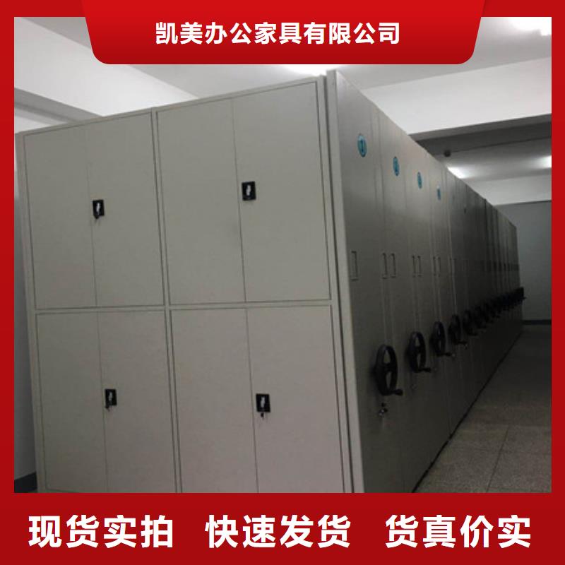 【图】智能档案电动密集架价格