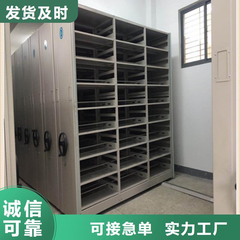 仓储密集架购买注意事项