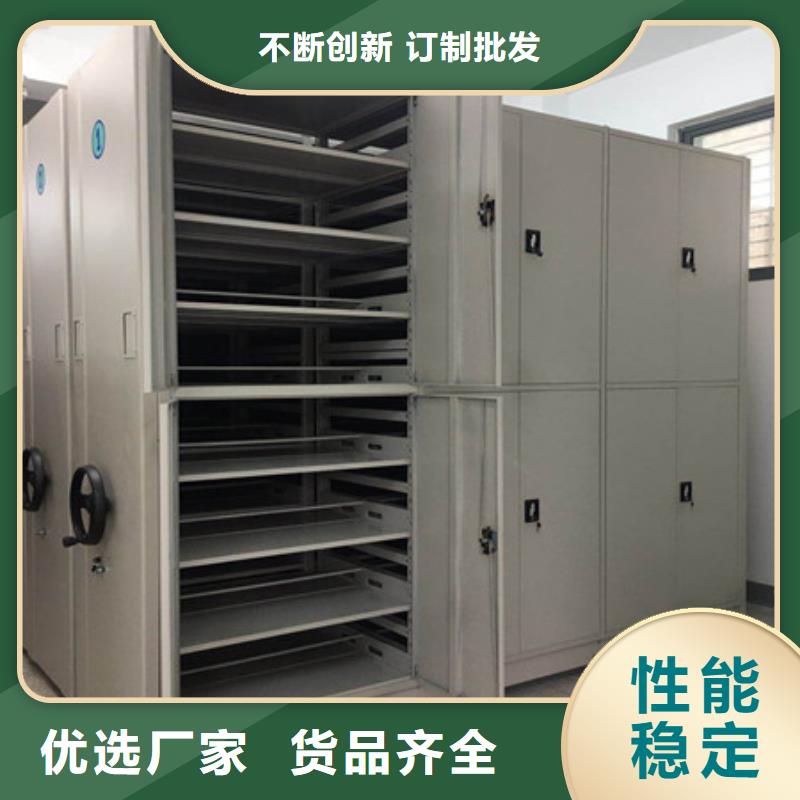 移动式档案柜视频-移动式档案柜|廊坊市|三河|永清|衡水|石家庄|邯郸|唐山|沧州|邢台|秦皇岛
