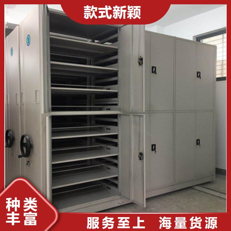 【现货交易 档案密集柜 密集架档案柜质量安心】同城生产厂家