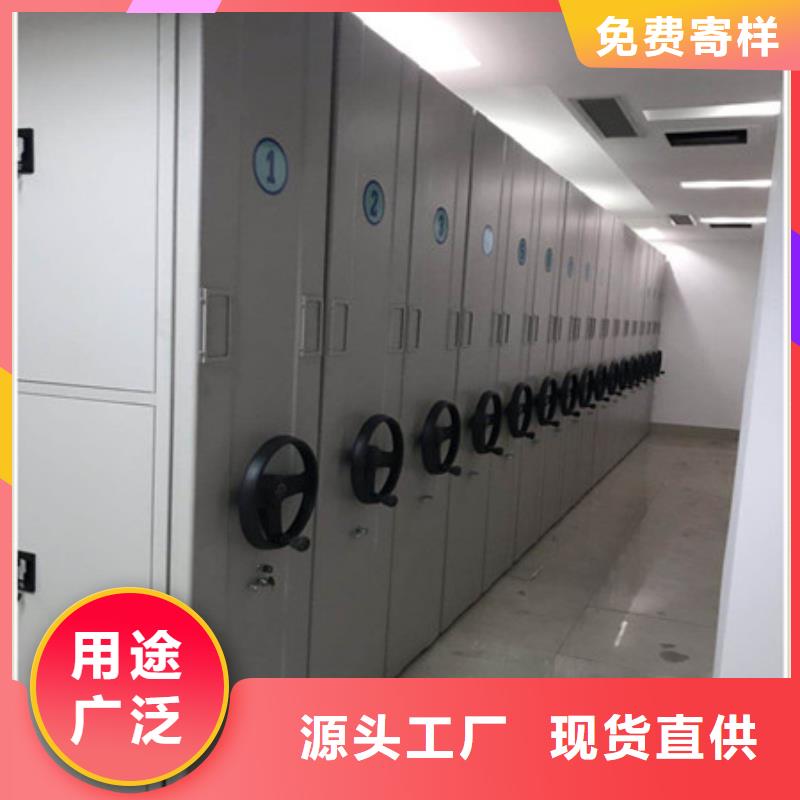 【现货交易 档案密集柜 密集架档案柜质量安心】同城生产厂家