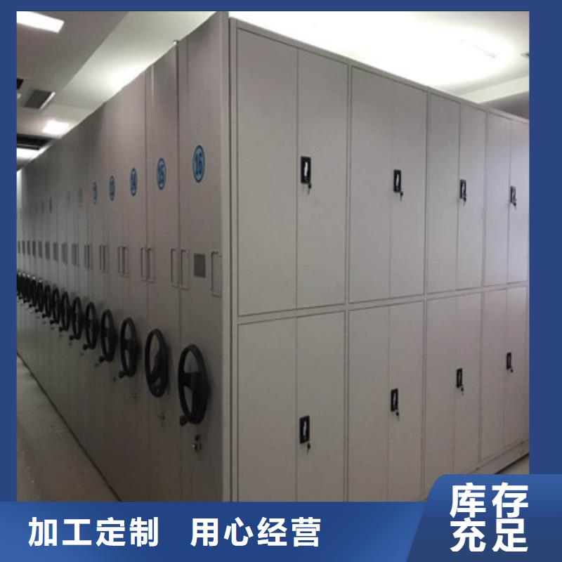 升级智能密集架【凯美】保密型密集架