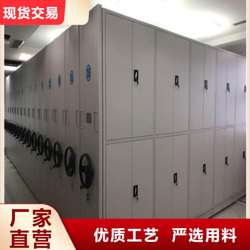 仓储密集架购买注意事项