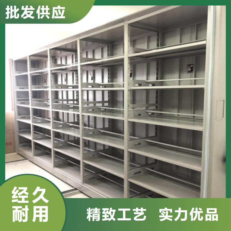 智能型密集档案柜_[凯美办公家具有限公司]