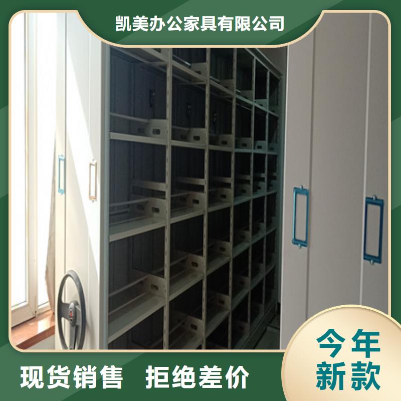 档案数字化密集柜厂家-型号齐全