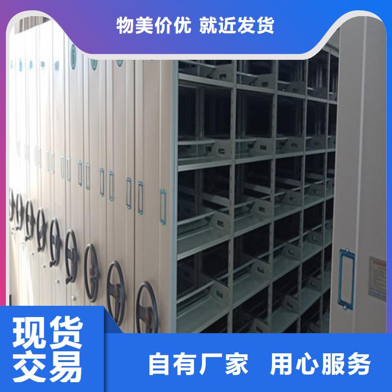 全封闭式档案密集架视频-全封闭式档案密集架(凯美)覆盖地域广东省江门市开平|蓬江|中山|深圳|潮州|梅州