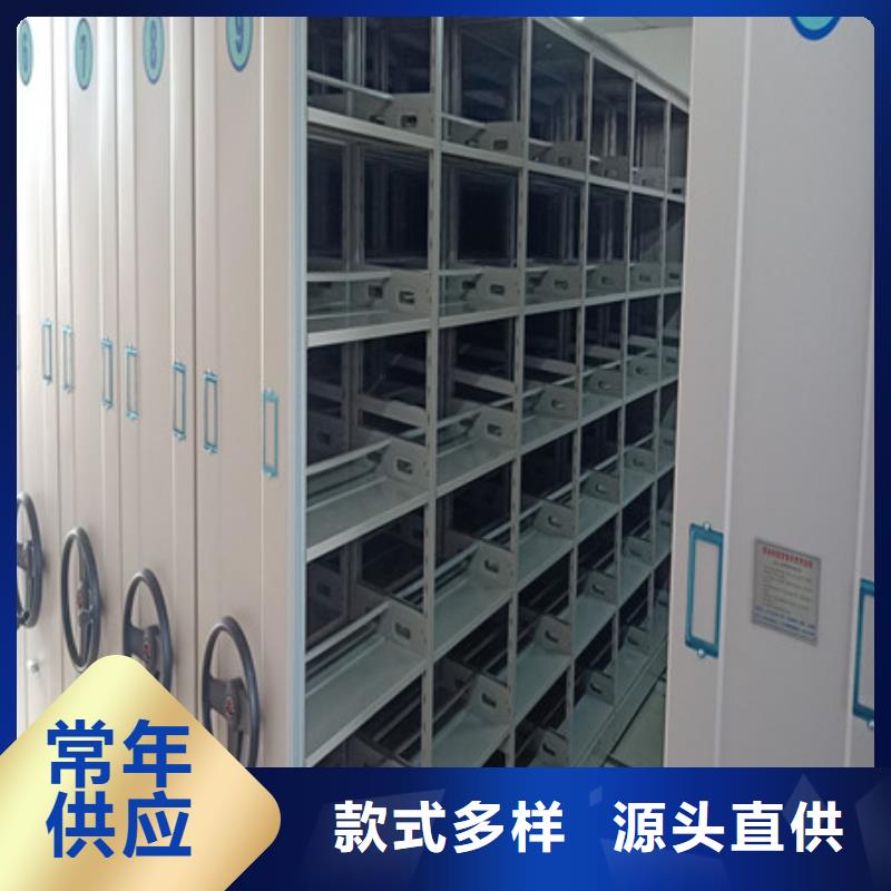 移动式档案柜视频-西宁|海东|玉树|果洛|海西|海南移动式档案柜产品优势特点-凯美办公家具(海北市分公司)