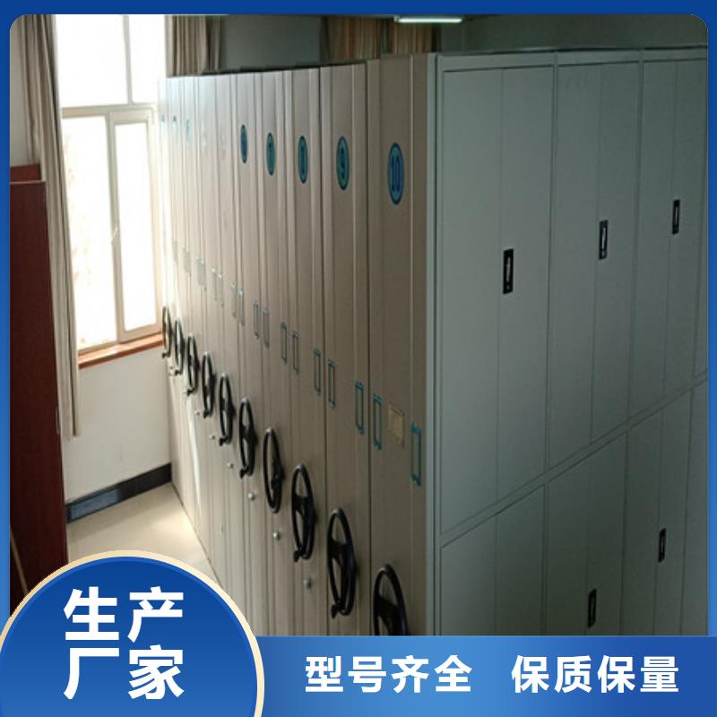 档案数字化密集柜厂家-型号齐全